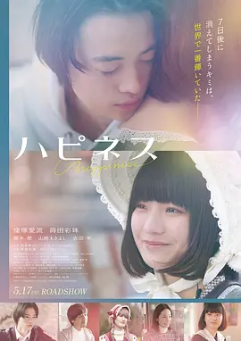 《最后的骑士》电影海报